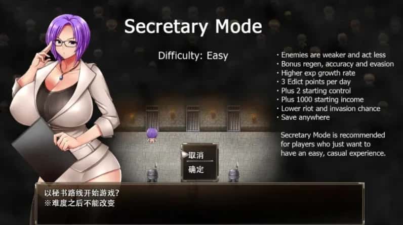 游戏画面5